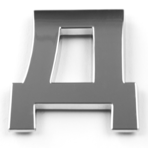 Д, 3D Chrombuchstabe